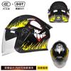 DOT 3C Certified Motorcycle 3/4 Helmet Men Women All Season Commute