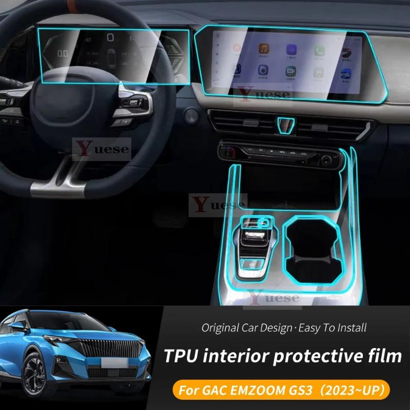 Car Gearbox Panel Navigation Screen Cover Anti-Scratch TPU Protective Film Sticker For GAC EMZOOM GS3 -2024