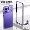 For Realme Neo 8 Cases Detachable Metal Protect Ultra-Thin Case For OPPO Realme Neo 8 5G Metal Frame Shockproof Cover Bumper