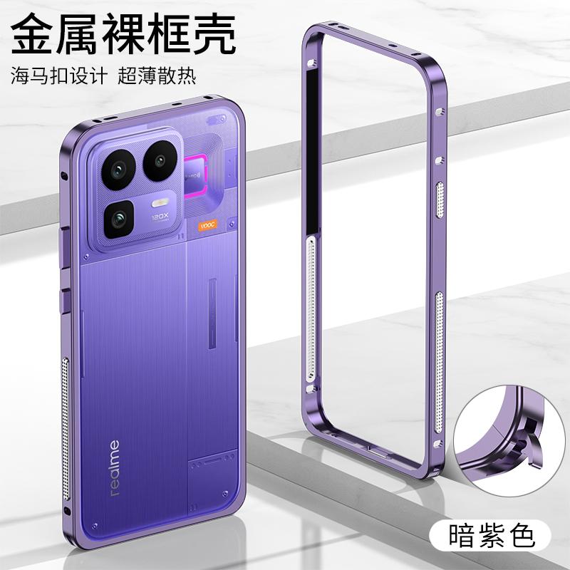 For Realme Neo 8 Cases Detachable Metal Protect Ultra-Thin Case For OPPO Realme Neo 8 5G Metal Frame Shockproof Cover Bumper