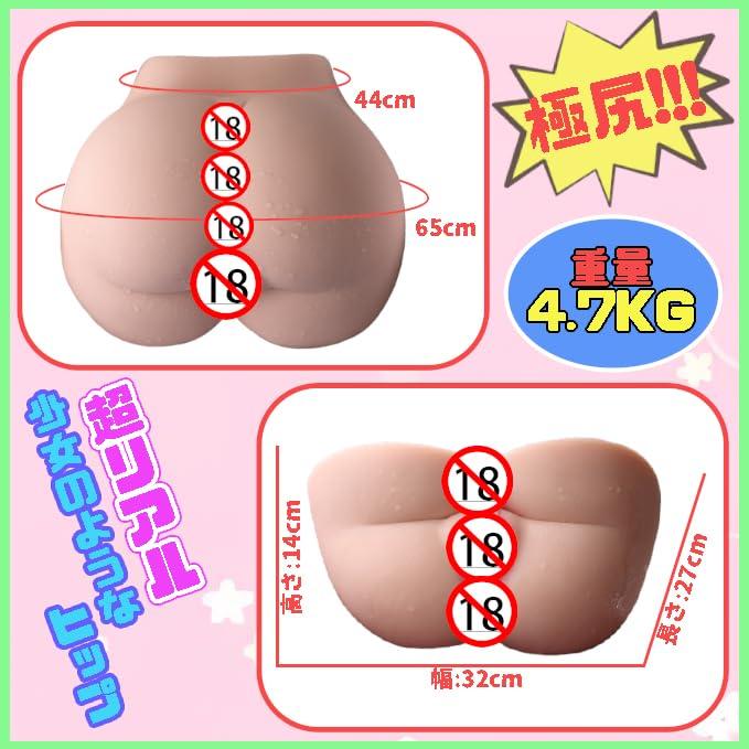 Large Premium TPE for High Stationary Beautiful Waterproof Yugong® Masturbator, Masturbator, 4.7kg, Men, Elasticity, 2-Hole, Type, Buttocks,