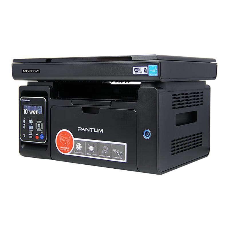 PANTUM M6206W Monochrome Laser Multifunction Printer CN Plug (adapter Included)