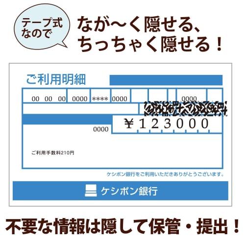 Plus Schutzband für persönliche Informationen 1 Zeile Keshipon Marineblauer Körper + 3 Ersatzbänder 37257+37276ÁE