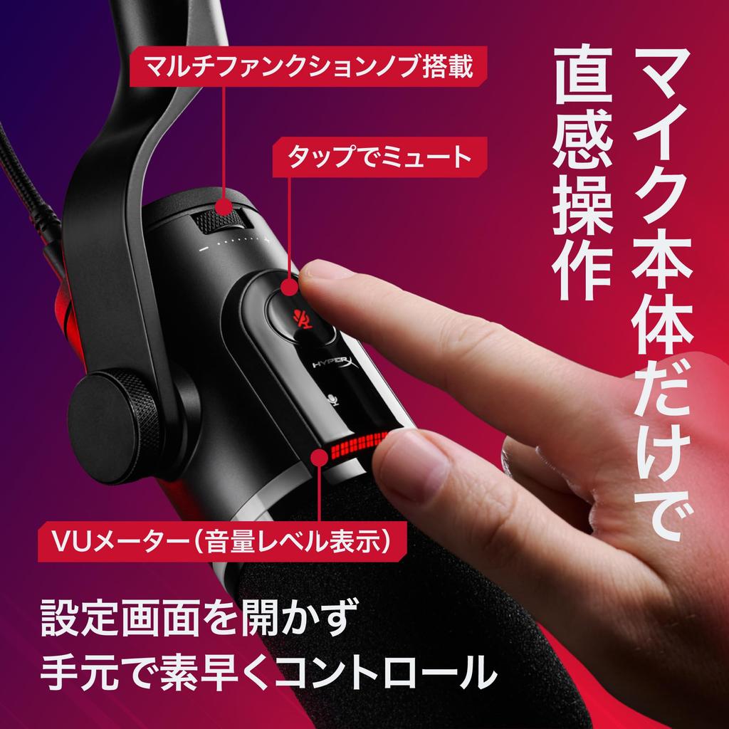 HyperX FlipCast Dynamic Dual Cardioid Multifunction Tap NGENUITY Ideal for Remote Content and Compatible with Nintendo B2CM1AA Microphone, XLR/USB