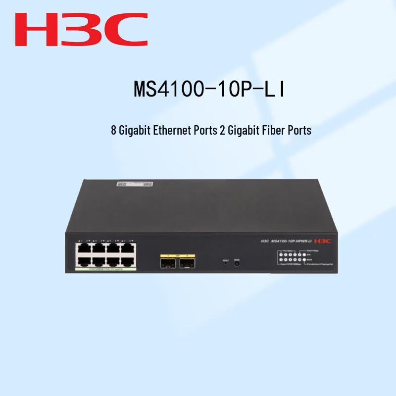 

H3C MS4100-10P-LI 10-Port Gigabit Access Switch