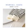 New Striped Pullover Sweatshirt for Children's Spring and Autumn with Long Sleeves and a Top Made of Cedar for Boys