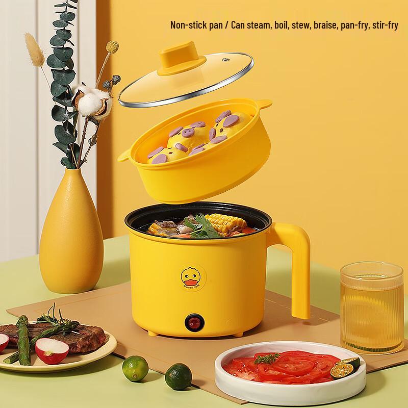 Little Yellow Duck Multi-function Mini Electric Hot Pot