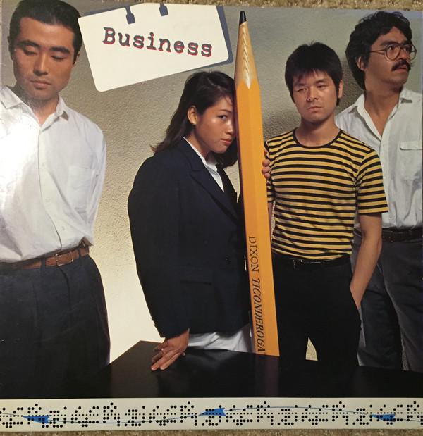 LP Record BUSINESS - Business JAL1 JAPAN 1980 Japan Japanese Pop/Rock Used
