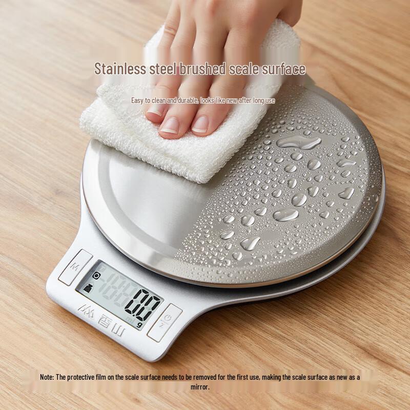 Xiangshan Multi-Purpose Digital Scale