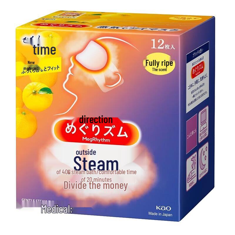 MegRhythm Steam Eye Mask, 12-Pack