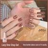 5-in-1 Gel: One-Step Summer Nude Cat Eye Nail Polish, Whitening Glass Bead Effect, No Base/Top Coat Needed