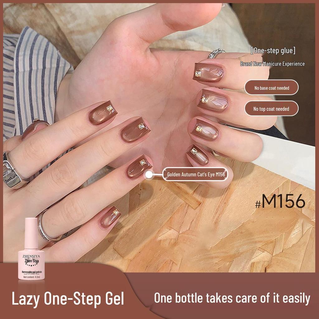 5-in-1 Gel: One-Step Summer Nude Cat Eye Nail Polish, Whitening Glass Bead Effect, No Base/Top Coat Needed