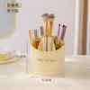 Desktop cosmetics storage box Large capacity household rotatable grid makeup brush Finishing and storage Removable storage