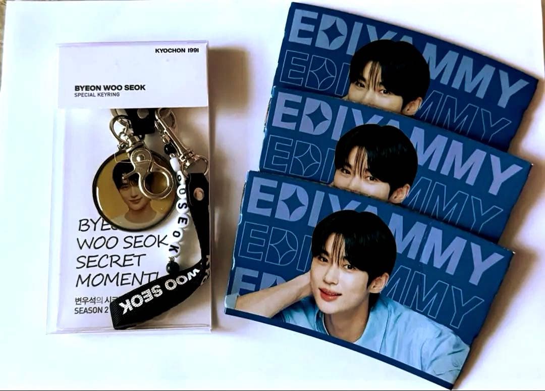 

[USED] Byun Woo Seok Kyochon Chicken Key Ring