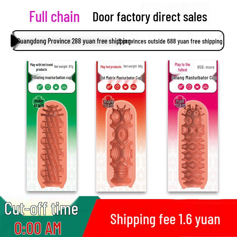 Pleasure Male Rotating Wave Masturbation Cup - Skin Tone Desensitization Trainer