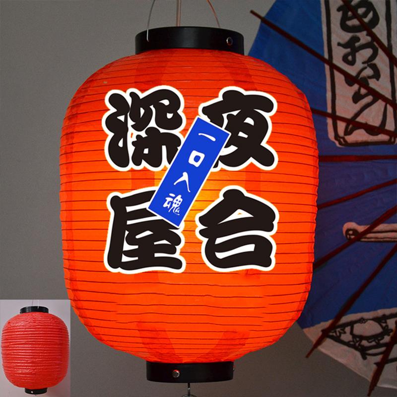 

Outdoor Waterproof PVC Lanterns Japanese Style Traditional Hanging Lantern Sushi Shop Restaurant Pub Izakaya Decor Lanterns 1 Pcs