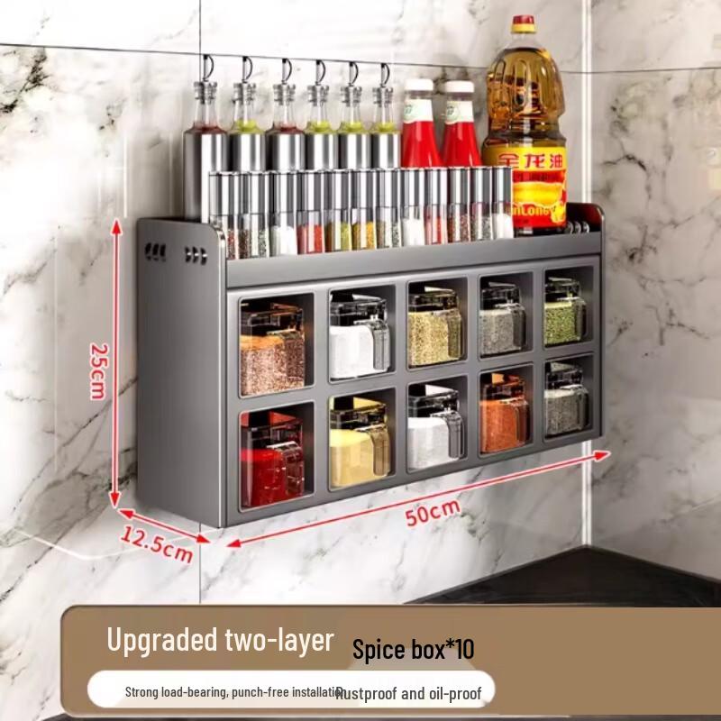 Yunshuang Light Luxury Kitchen Seasoning Jar Set