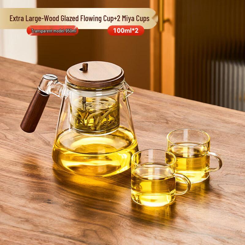 Youluo Walnut Wood Magnetic Glass Tea Infuser Set