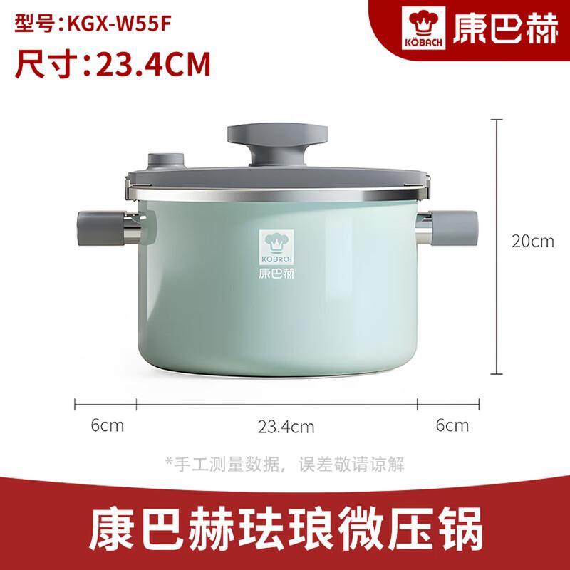 Kocher Enamel Pressure Soup Pot 5.5L