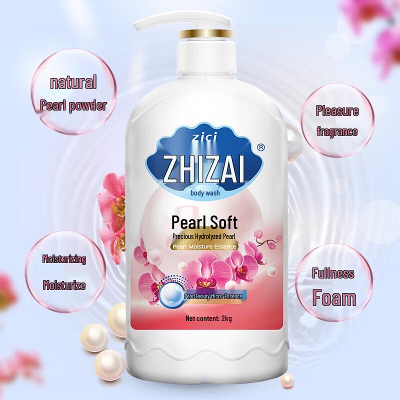 Zicai Pearl Infused Body Wash