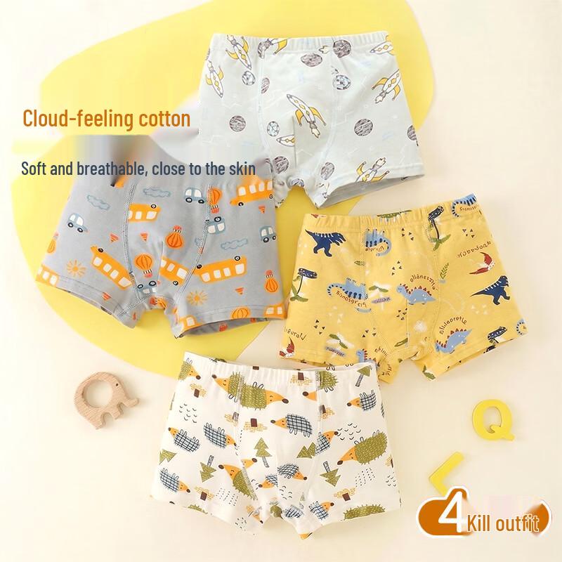 Boys  Pure Cotton Cloud Comfort Boxer Briefs 4XL