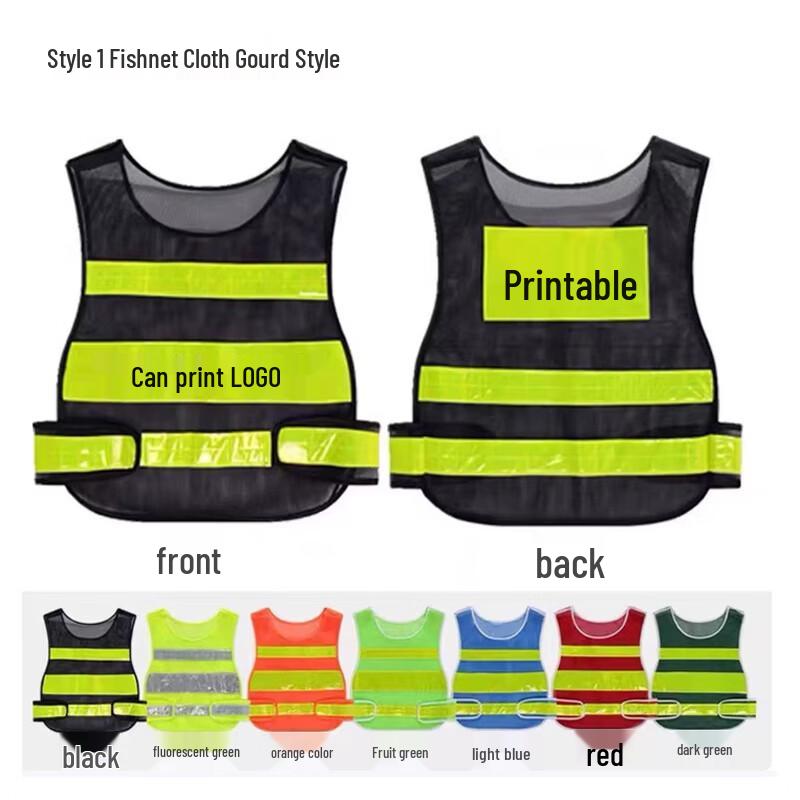 Xuefeng Fox Reflective Safety Vest