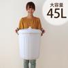 Iris Ohyama Trash Can Soft Pail 45L White PE-45L