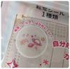 [USED] BTS BT21 Arrangement Customized Mask (Slightly Small)