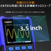 OWON HDS242 40MHz Handheld Sample 8K Record Counts True Japanese Instruction Manual Included 2-Channel Oscilloscope/Multimeter, 2-in-1 Wireless,