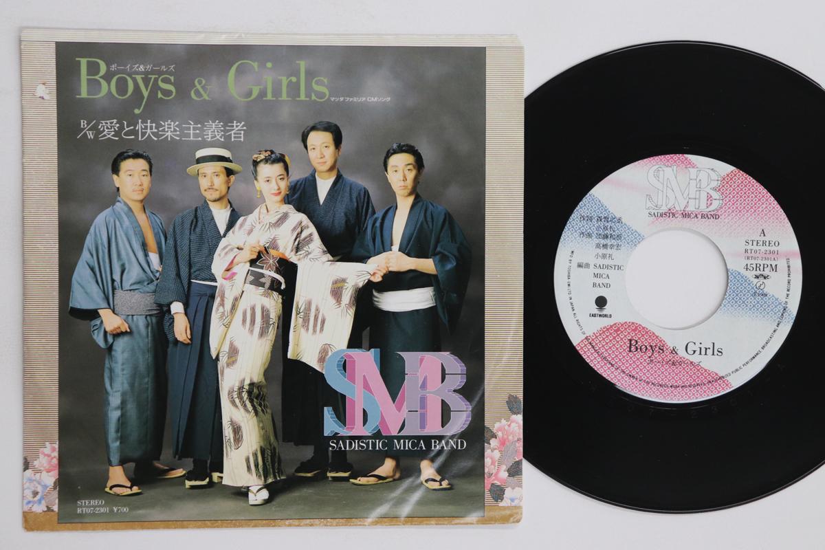 

7inch Record SADISTIC MIKA BAND Boys Girls Ai To Kairaku Syugis RT072301 EASTWORLD 1989 Japan Japanese PopRock Used