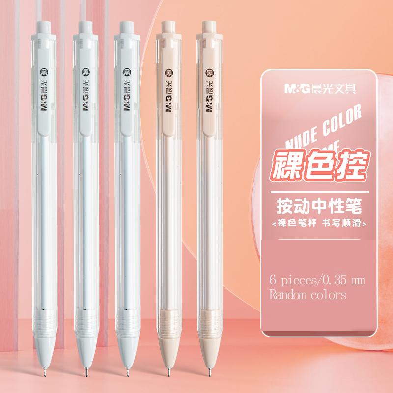 M&G Gel Pen, 0.35 Mm, Black Ink, Transparent Barrel, Hexagonal Barrel, Suitable for Students and Office Use.