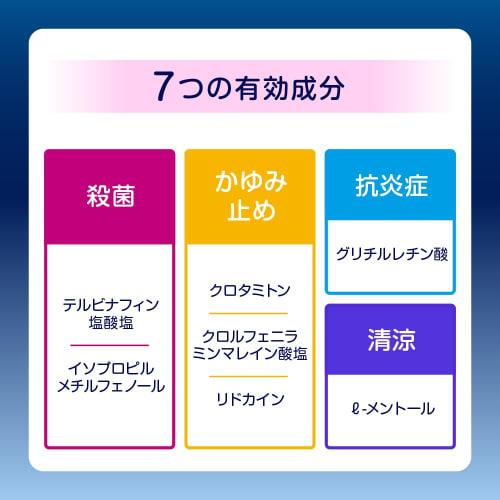 [Designated Category 2 OTC Drug] Mentholatum Exive EX Liquid 14mL