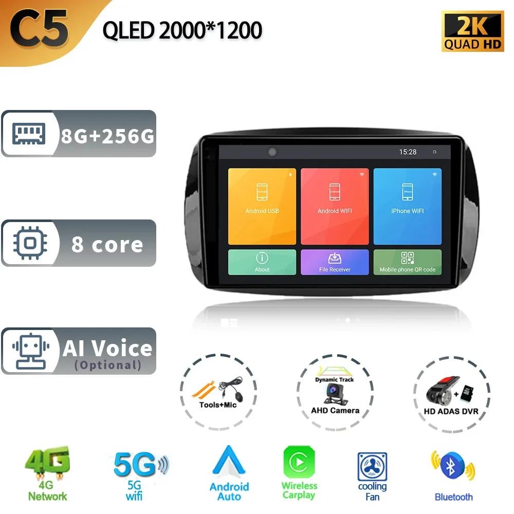 For Mercedes Benz Smart Fortwo 3 C453 A453 W453 2014 - 2020 Car Radio Wireless Carplay Multimedia Video Player Navigation DSP BT