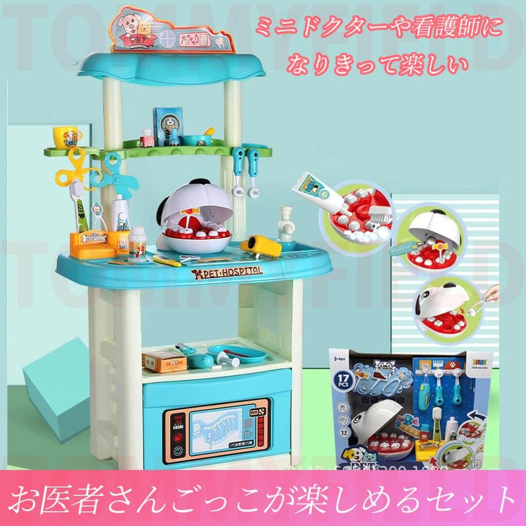 TOMMYFIELD Doktor Pädagogisches Rollenspiel Zahnarztspiel, Doktor, Spielzeug, Spielen, Zähneputzen, Doktor, Patient, (Set A) 6+ [Produkt]