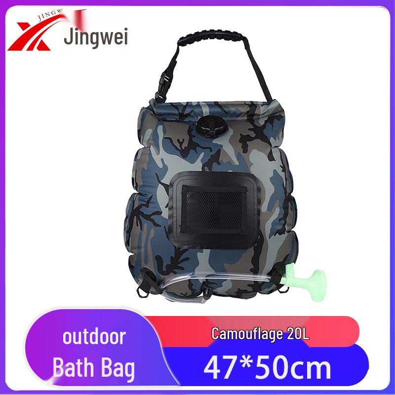 Portable Solar Outdoor Shower Bag