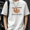 Sloth Pattern and Japanese Pattern Black T-Shirt, Men's New Summer Casual Crew Neck Pure Cotton Short Sleeve T-Shirt