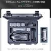 Lykus Titan M400 Waterproof Case for DJI Mavic 4 Pro Fly Combo and DJI RC Pro Remote Holds Up To 6 More/Creator 2/RC2 Controller, [Case Only]