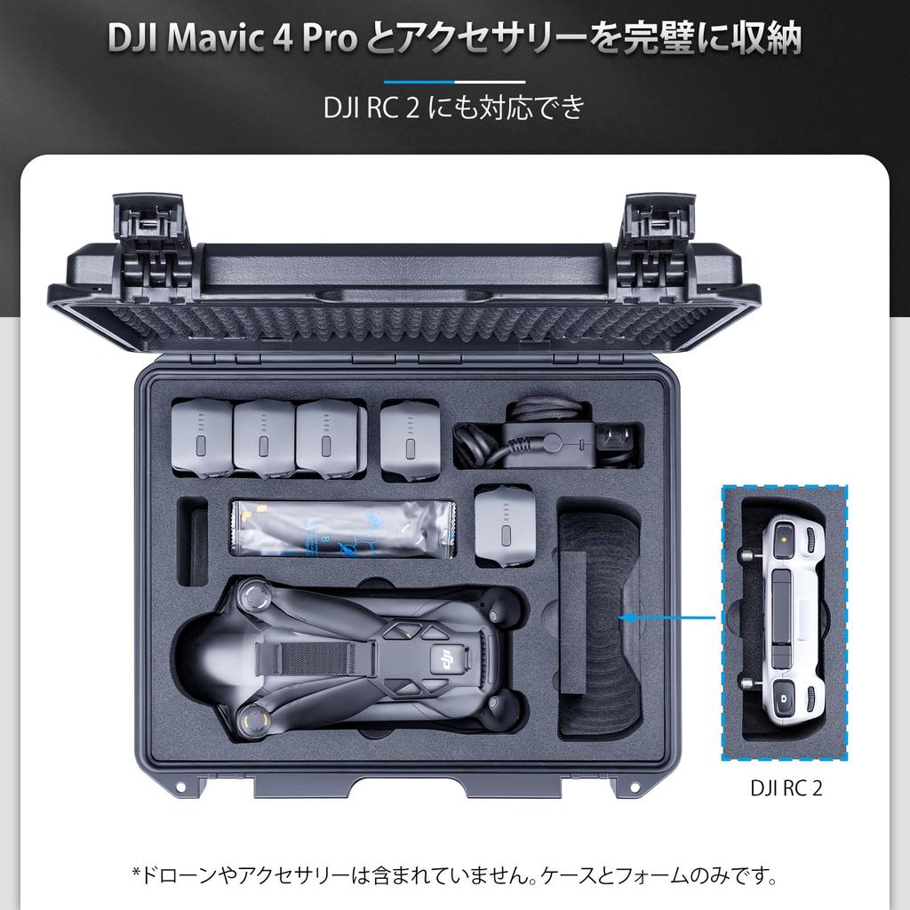 Lykus Titan M400 Waterproof Case for DJI Mavic 4 Pro Fly Combo and DJI RC Pro Remote Holds Up To 6 More/Creator 2/RC2 Controller, [Case Only]