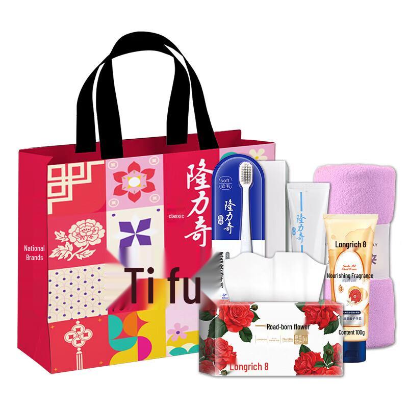 Longliqi Fresh Breath 5-Piece Gift Set