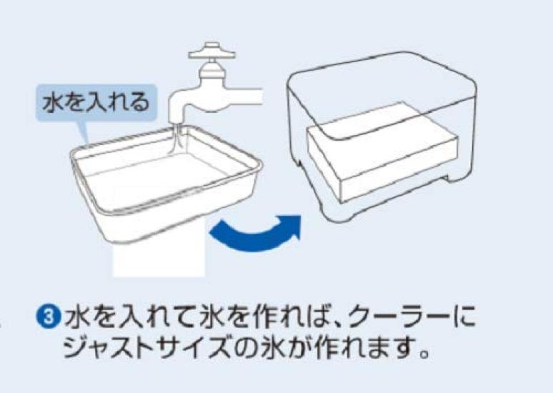 SHIMANO Bac Fixel pour 22L (CS-022J)