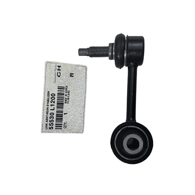 Band New Rear Suspension Stabilizer Link For Hyundai Sonata Kia K5 55530L1200 55530-L1200