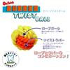 GoFetch Dog Toy Rubber Twist Ball