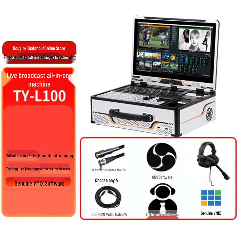 TYSX TY-L100 Portable Live Production System