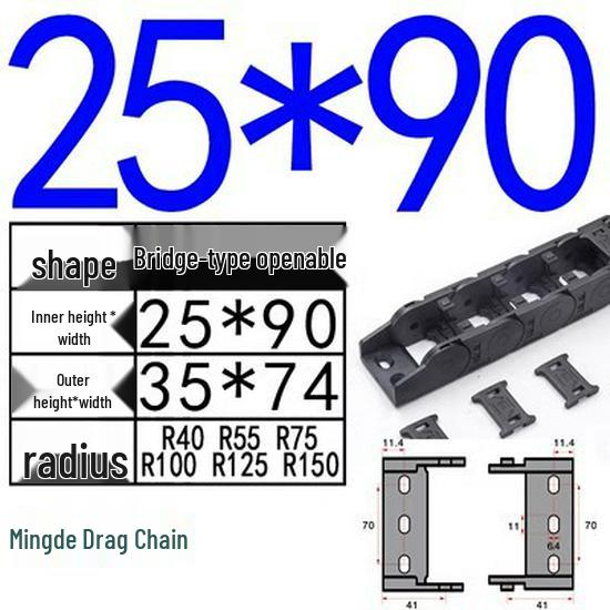 BOTHSIX Nylon Cable Drag Chain, Wear-Resistant, Openable Structure, High Performance