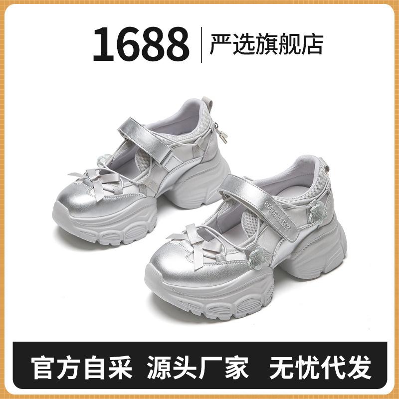 Strictly selected Velcro sandals women's 2025 muffin thick-soled breathable versatile Mary Jane casual high-end summer women's shoes