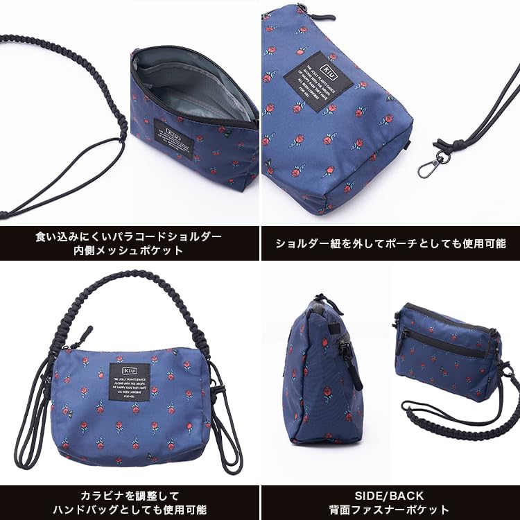 KiU Paracord Sacoche Waterproof and Shoulder Psychedelic Flower Pouch, Water-Repellent, Unisex, 3-Way Pouch, Stylish, Cute, Casual, Outdoor, Design,