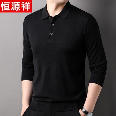 Hengyuanxiang Men's Solid Lapel Pullover Sweater