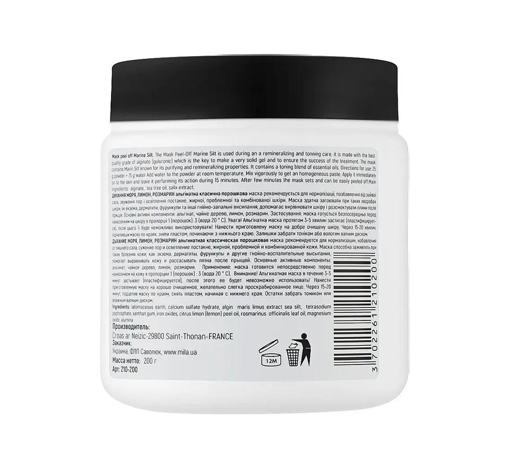 Alginate Mask Anti-acne Breath of the Sea Mask Peel-Off Marine Silte Mila Perfect 200 G