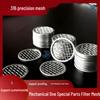 Plasă de Filtrare Rotundă Fără Sudură din Oțel Inoxidabil Grad Alimentar 304 & 316 pentru Bucătărie și Baie