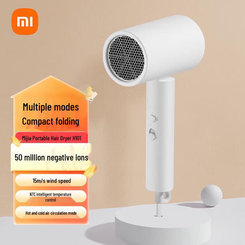 Xiaomi H101 Foldable Negative Ion Hair Dryer CN plug (adapter included)